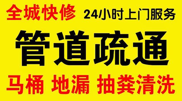 松山区管道修补,开挖,漏点查找电话管道修补维修